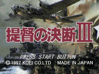 Play Teitoku no Ketsudan online