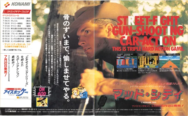 The Adventures of Bayou Billy (1988) - MobyGames The Adventures of Bayou Billy (1988) - MobyGames