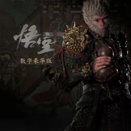 Black Myth: Wukong [Deluxe Edition]ゲームなし Black Myth: Wukong Digital Deluxe Edition