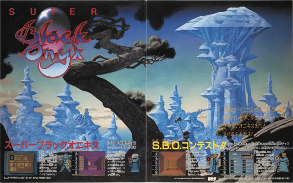 promo image