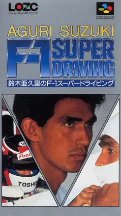 постер игры Redline: F1 Racer