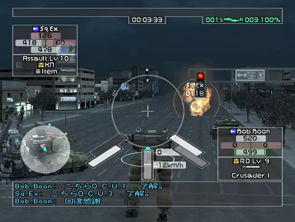 Front Mission Online (2005) - MobyGames