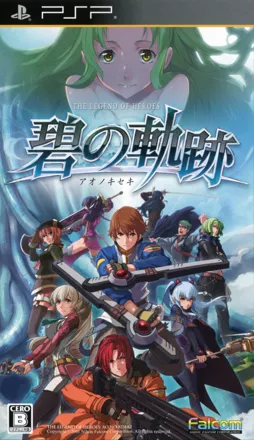 постер игры The Legend of Heroes: Ao no Kiseki