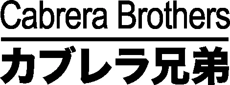 Cabrera Brothers logo