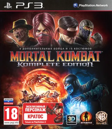 Mortal Kombat (Game) - Giant Bomb