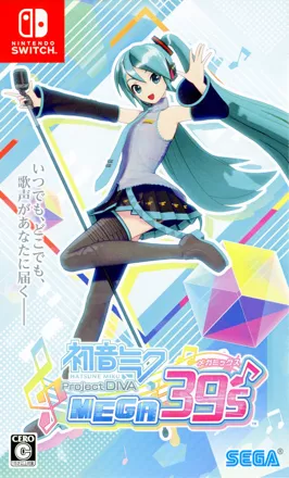 постер игры Hatsune Miku: Project DIVA Mega Mix