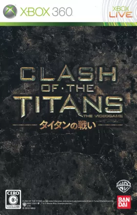 Clash of the Titans: The Videogame (2010) - MobyGames