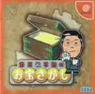 box cover thumbnail