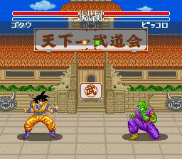Dragon Ball Z Gaiden: Saiyajin Zetsumetsu Keikaku (1993) - MobyGames
