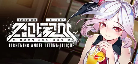 постер игры Magical Girl x Hero: Lightning Angel Litona-Liliche