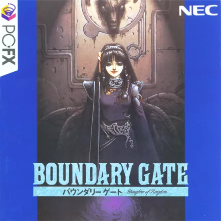 постер игры Boundary Gate: Daughter of Kingdom