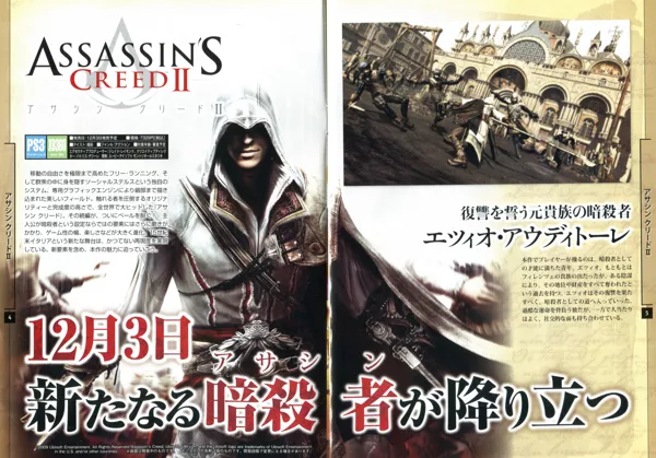 Assassin's Creed II (2009) - MobyGames