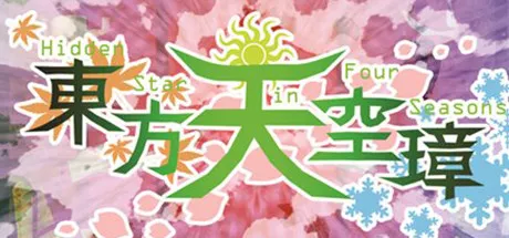 обложка 90x90 Touhou Tenkuushou: Hidden Star in Four Seasons