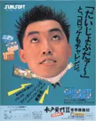 box cover