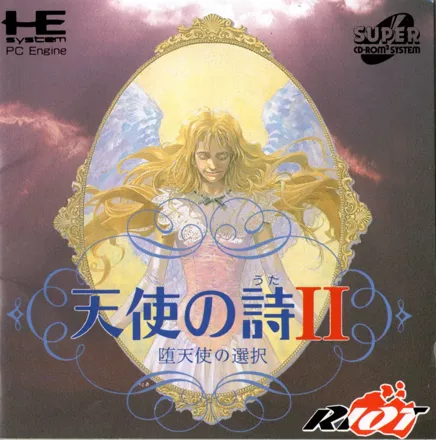 постер игры Tenshi no Uta II: Datenshi no Sentaku