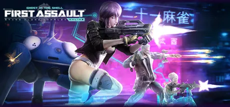 обложка 90x90 Ghost in the Shell: Stand Alone Complex - First Assault Online