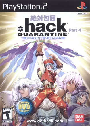 постер игры .hack//Quarantine: Part 4