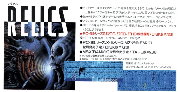 promo image