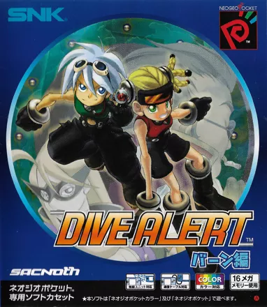 box cover