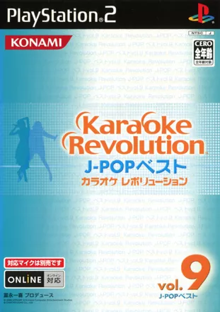 постер игры Karaoke Revolution: J-Pop Best - vol.9