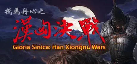 постер игры Gloria Sinica: Han Xiongnu Wars