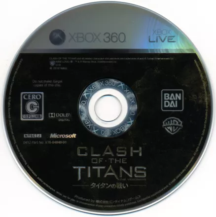 Clash of the Titans: The Videogame official promotional image - MobyGames