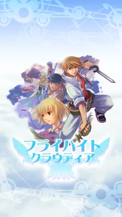 promo image