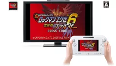 box cover thumbnail