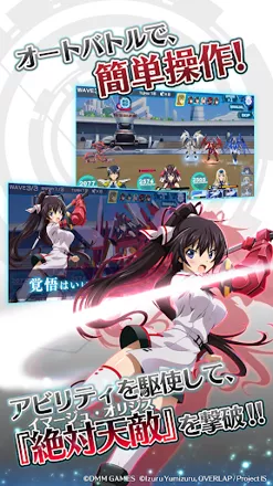 Qoo News] Light novel Infinite Stratos' mobile game Infinite Stratos:  Archetype Breaker is out