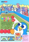 box cover
