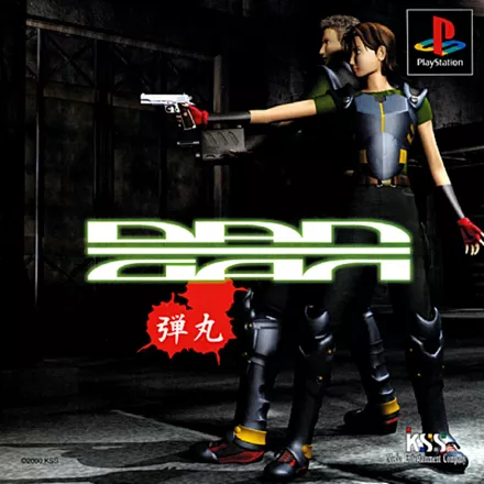 Syphon Filter 3 (PS1) - The Cover Project