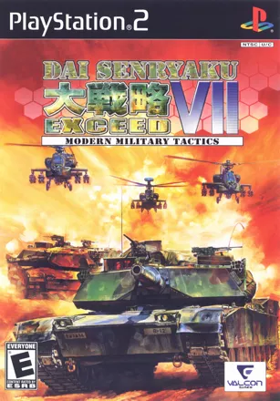 постер игры Dai Senryaku VII: Modern Military Tactics Exceed
