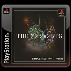постер игры Simple 1500 Series: Vol.28 - The Dungeon RPG