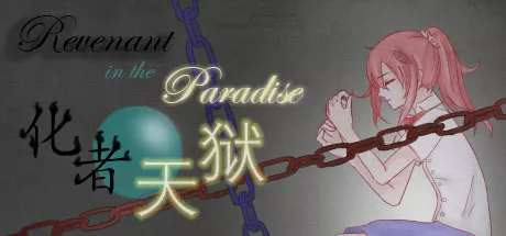 постер игры Revenant in the Paradise