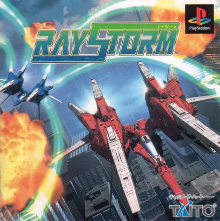 постер игры RayStorm