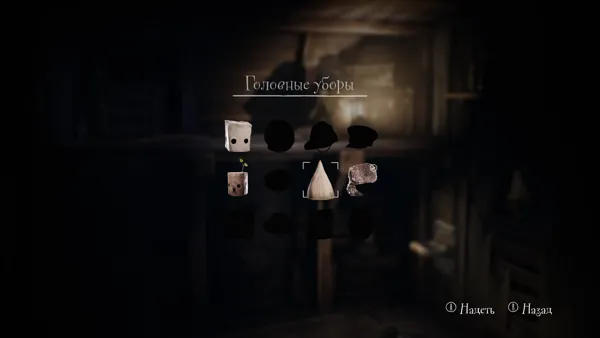 Little Nightmares II: The Nome's Attic (2021) - MobyGames