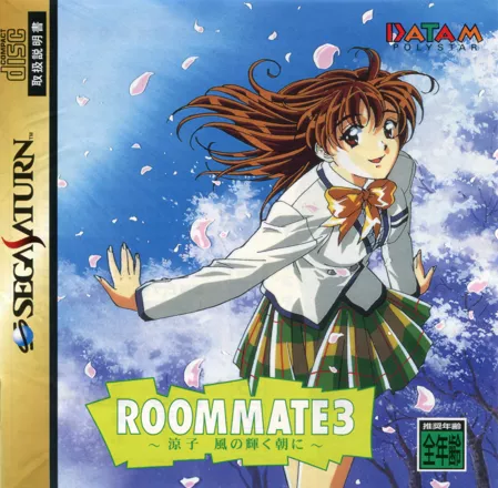 box cover