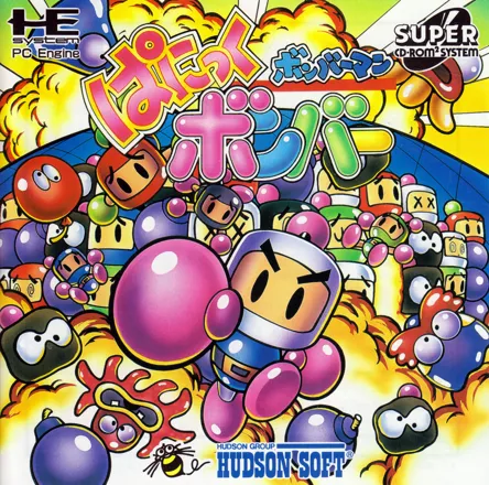 постер игры Bomberman: Panic Bomber