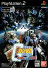 box cover
