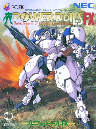 постер игры Power Dolls FX
