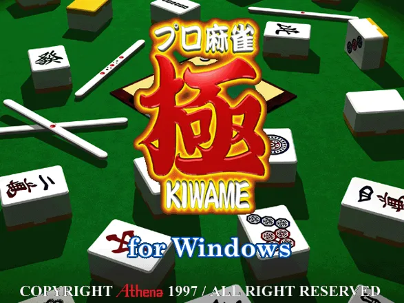 Play Pro Mahjong Kiwame online