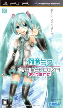 обложка 90x90 Hatsune Miku: Project DIVA Extend