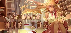 World End Syndrome (Day One Edition) (2019) - MobyGames