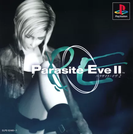 Parasite Eve 2 PlayStation Box Art Cover by Dark Frost