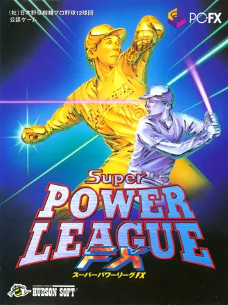 постер игры Super Power League FX