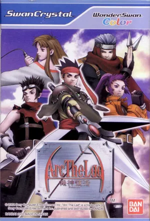постер игры Arc the Lad: Kijin Fukkatsu