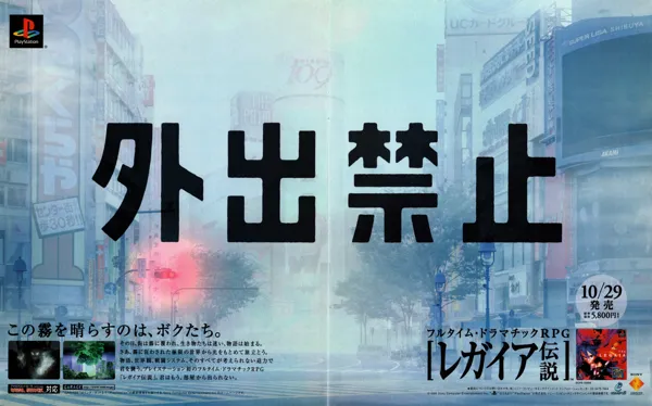 promo image