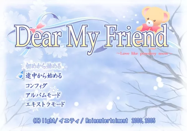 最旬トレンドパンツ Like Love Friend: My Dear Powdery MobyGames - (2005) Snow その他