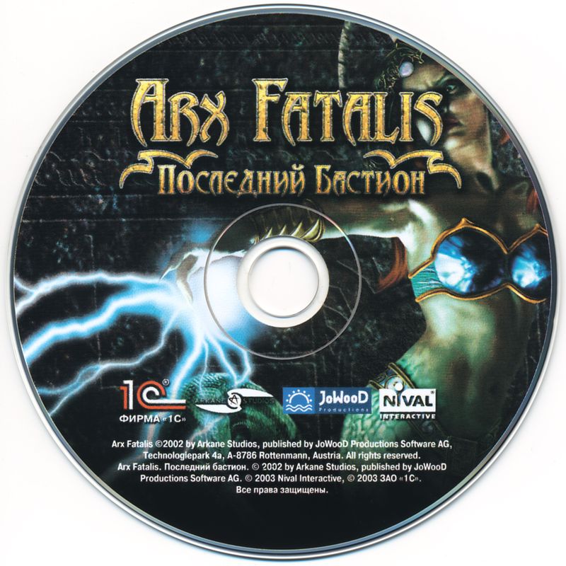 Media for Arx Fatalis (Windows) (1C: IGROTEKA release )
