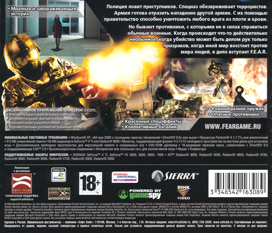 Back Cover for F.E.A.R.: First Encounter Assault Recon (Windows) (DVD version)